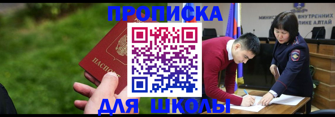 регистрация в Качканаре